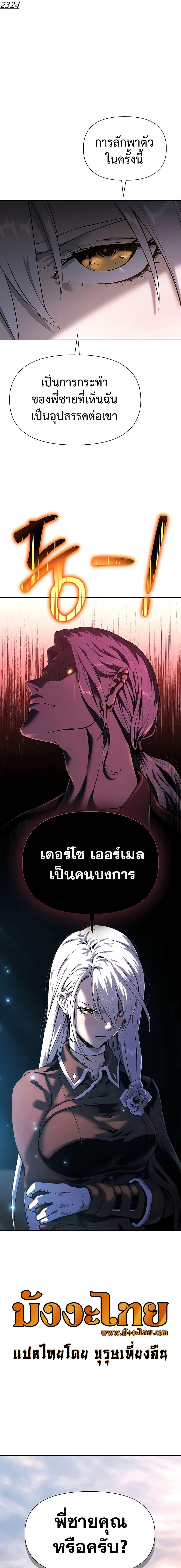 Manga-lc-com อ่านมังงะ อ่านการ์ตูน ออนไลน์ ฟรี The Priest of Corruption ตอนที่ 1 2 3 4 5 6 7 8 9 10 11 12 13 14 ฟรี ไม่มีโฆษณา Manga-lc - อ่าน มังงะ อ่าน การ์ตูน ออนไลน์ อ่านมังงะ ฟรี