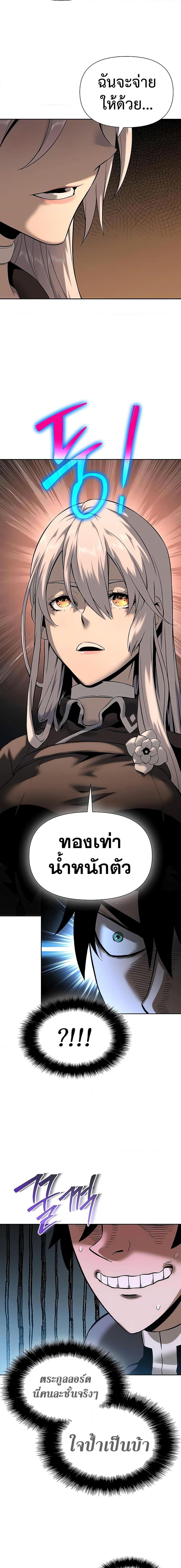 Manga-lc-com อ่านมังงะ อ่านการ์ตูน ออนไลน์ ฟรี The Priest of Corruption ตอนที่ 1 2 3 4 5 6 7 8 9 10 11 12 13 14 ฟรี ไม่มีโฆษณา Manga-lc - อ่าน มังงะ อ่าน การ์ตูน ออนไลน์ อ่านมังงะ ฟรี
