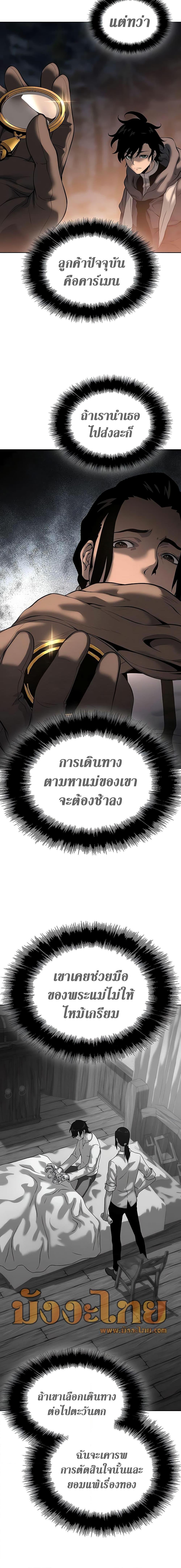 Manga-lc-com อ่านมังงะ อ่านการ์ตูน ออนไลน์ ฟรี The Priest of Corruption ตอนที่ 1 2 3 4 5 6 7 8 9 10 11 12 13 14 ฟรี ไม่มีโฆษณา Manga-lc - อ่าน มังงะ อ่าน การ์ตูน ออนไลน์ อ่านมังงะ ฟรี