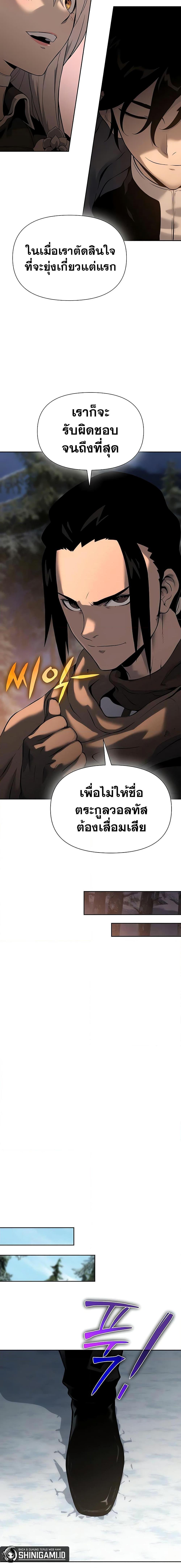 Manga-lc-com อ่านมังงะ อ่านการ์ตูน ออนไลน์ ฟรี The Priest of Corruption ตอนที่ 1 2 3 4 5 6 7 8 9 10 11 12 13 14 ฟรี ไม่มีโฆษณา Manga-lc - อ่าน มังงะ อ่าน การ์ตูน ออนไลน์ อ่านมังงะ ฟรี