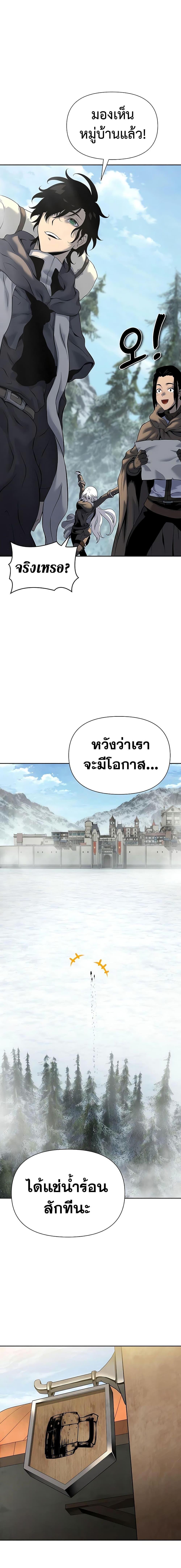 Manga-lc-com อ่านมังงะ อ่านการ์ตูน ออนไลน์ ฟรี The Priest of Corruption ตอนที่ 1 2 3 4 5 6 7 8 9 10 11 12 13 14 ฟรี ไม่มีโฆษณา Manga-lc - อ่าน มังงะ อ่าน การ์ตูน ออนไลน์ อ่านมังงะ ฟรี
