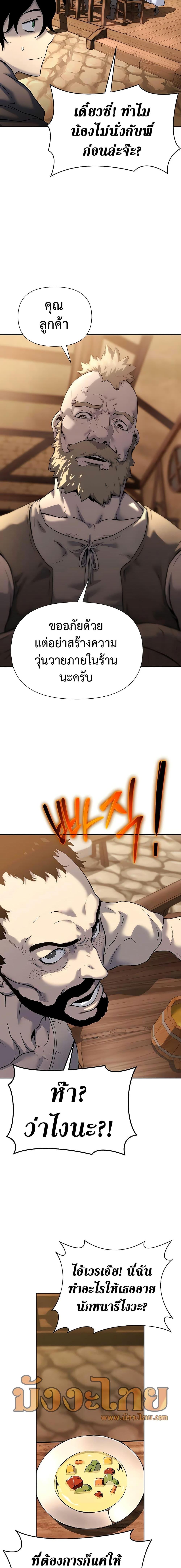 Manga-lc-com อ่านมังงะ อ่านการ์ตูน ออนไลน์ ฟรี The Priest of Corruption ตอนที่ 1 2 3 4 5 6 7 8 9 10 11 12 13 14 ฟรี ไม่มีโฆษณา Manga-lc - อ่าน มังงะ อ่าน การ์ตูน ออนไลน์ อ่านมังงะ ฟรี