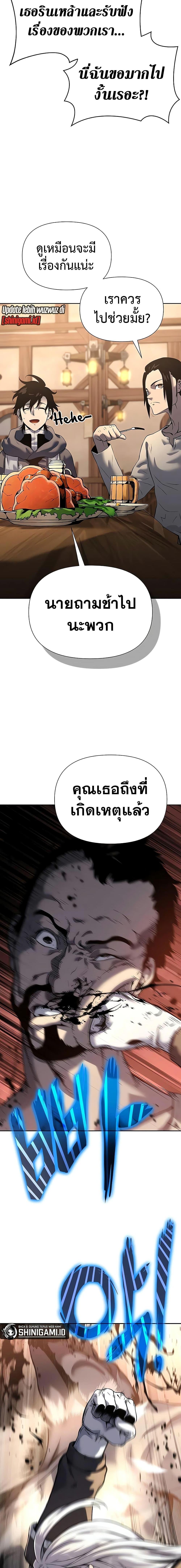 Manga-lc-com อ่านมังงะ อ่านการ์ตูน ออนไลน์ ฟรี The Priest of Corruption ตอนที่ 1 2 3 4 5 6 7 8 9 10 11 12 13 14 ฟรี ไม่มีโฆษณา Manga-lc - อ่าน มังงะ อ่าน การ์ตูน ออนไลน์ อ่านมังงะ ฟรี