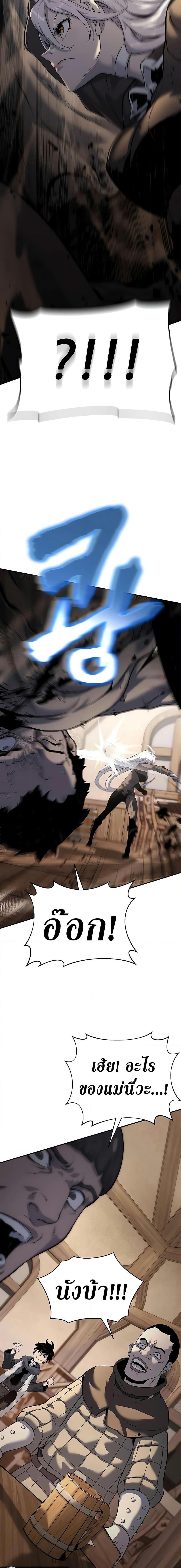 Manga-lc-com อ่านมังงะ อ่านการ์ตูน ออนไลน์ ฟรี The Priest of Corruption ตอนที่ 1 2 3 4 5 6 7 8 9 10 11 12 13 14 ฟรี ไม่มีโฆษณา Manga-lc - อ่าน มังงะ อ่าน การ์ตูน ออนไลน์ อ่านมังงะ ฟรี