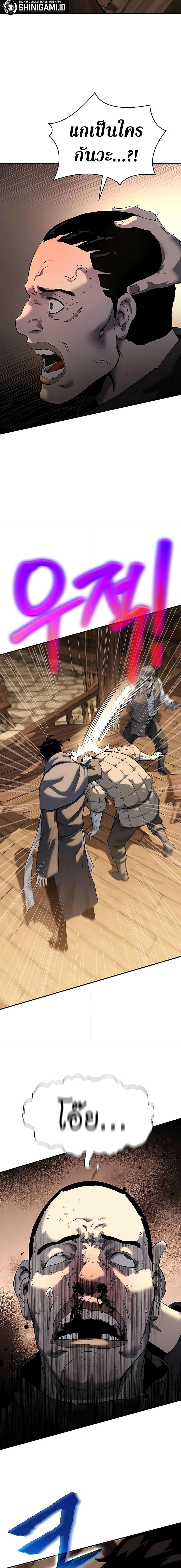 Manga-lc-com อ่านมังงะ อ่านการ์ตูน ออนไลน์ ฟรี The Priest of Corruption ตอนที่ 1 2 3 4 5 6 7 8 9 10 11 12 13 14 ฟรี ไม่มีโฆษณา Manga-lc - อ่าน มังงะ อ่าน การ์ตูน ออนไลน์ อ่านมังงะ ฟรี