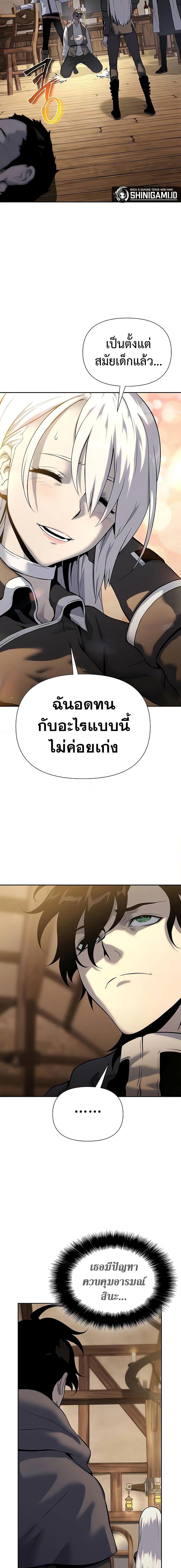 Manga-lc-com อ่านมังงะ อ่านการ์ตูน ออนไลน์ ฟรี The Priest of Corruption ตอนที่ 1 2 3 4 5 6 7 8 9 10 11 12 13 14 ฟรี ไม่มีโฆษณา Manga-lc - อ่าน มังงะ อ่าน การ์ตูน ออนไลน์ อ่านมังงะ ฟรี