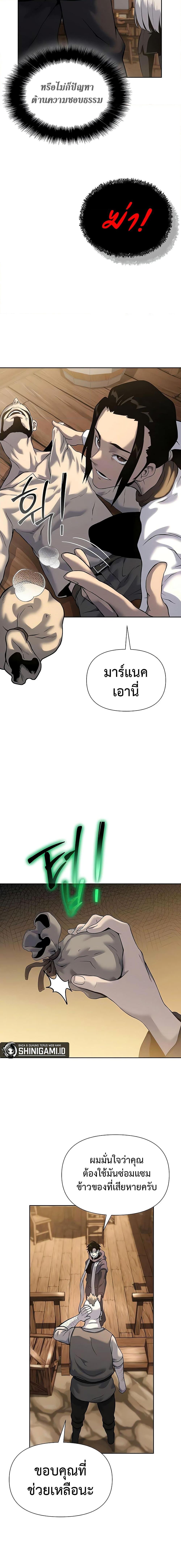 Manga-lc-com อ่านมังงะ อ่านการ์ตูน ออนไลน์ ฟรี The Priest of Corruption ตอนที่ 1 2 3 4 5 6 7 8 9 10 11 12 13 14 ฟรี ไม่มีโฆษณา Manga-lc - อ่าน มังงะ อ่าน การ์ตูน ออนไลน์ อ่านมังงะ ฟรี