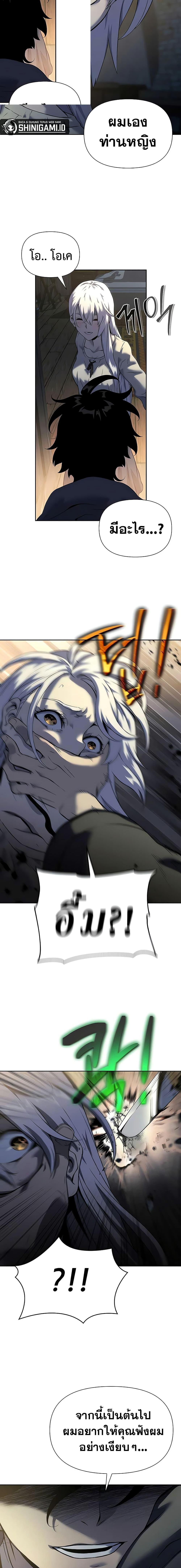 Manga-lc-com อ่านมังงะ อ่านการ์ตูน ออนไลน์ ฟรี The Priest of Corruption ตอนที่ 1 2 3 4 5 6 7 8 9 10 11 12 13 14 ฟรี ไม่มีโฆษณา Manga-lc - อ่าน มังงะ อ่าน การ์ตูน ออนไลน์ อ่านมังงะ ฟรี