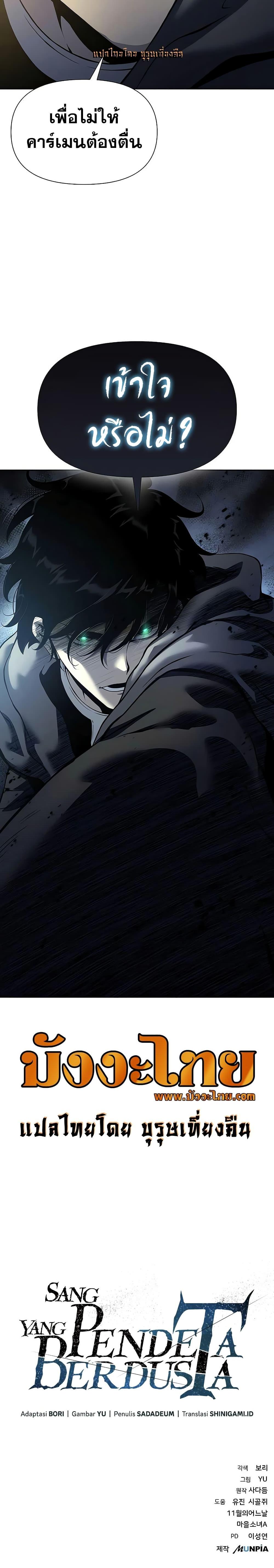 Manga-lc-com อ่านมังงะ อ่านการ์ตูน ออนไลน์ ฟรี The Priest of Corruption ตอนที่ 1 2 3 4 5 6 7 8 9 10 11 12 13 14 ฟรี ไม่มีโฆษณา Manga-lc - อ่าน มังงะ อ่าน การ์ตูน ออนไลน์ อ่านมังงะ ฟรี