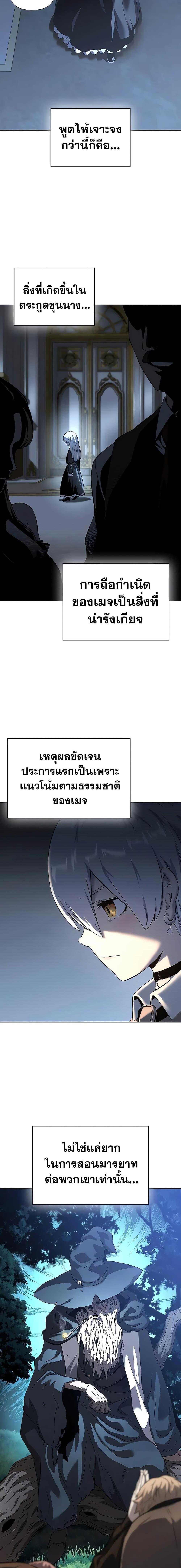 Manga-lc-com อ่านมังงะ อ่านการ์ตูน ออนไลน์ ฟรี The Priest of Corruption ตอนที่ 1 2 3 4 5 6 7 8 9 10 11 12 13 14 ฟรี ไม่มีโฆษณา Manga-lc - อ่าน มังงะ อ่าน การ์ตูน ออนไลน์ อ่านมังงะ ฟรี