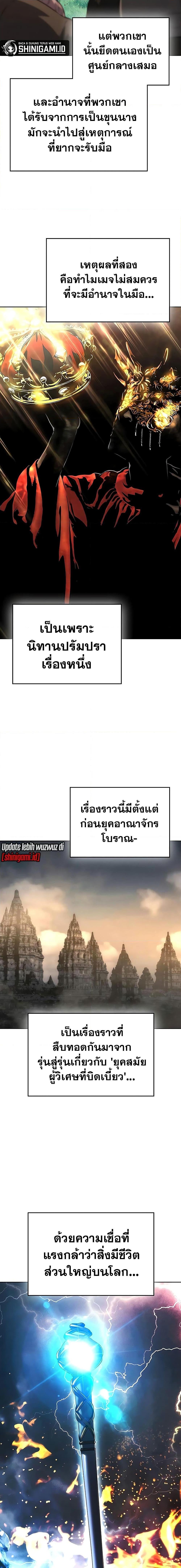 Manga-lc-com อ่านมังงะ อ่านการ์ตูน ออนไลน์ ฟรี The Priest of Corruption ตอนที่ 1 2 3 4 5 6 7 8 9 10 11 12 13 14 ฟรี ไม่มีโฆษณา Manga-lc - อ่าน มังงะ อ่าน การ์ตูน ออนไลน์ อ่านมังงะ ฟรี