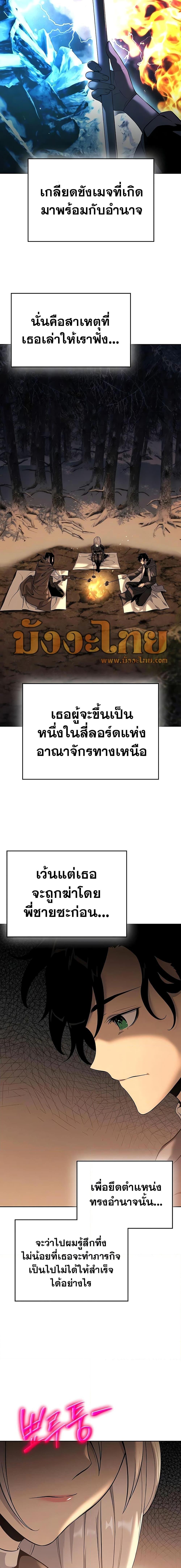 Manga-lc-com อ่านมังงะ อ่านการ์ตูน ออนไลน์ ฟรี The Priest of Corruption ตอนที่ 1 2 3 4 5 6 7 8 9 10 11 12 13 14 ฟรี ไม่มีโฆษณา Manga-lc - อ่าน มังงะ อ่าน การ์ตูน ออนไลน์ อ่านมังงะ ฟรี