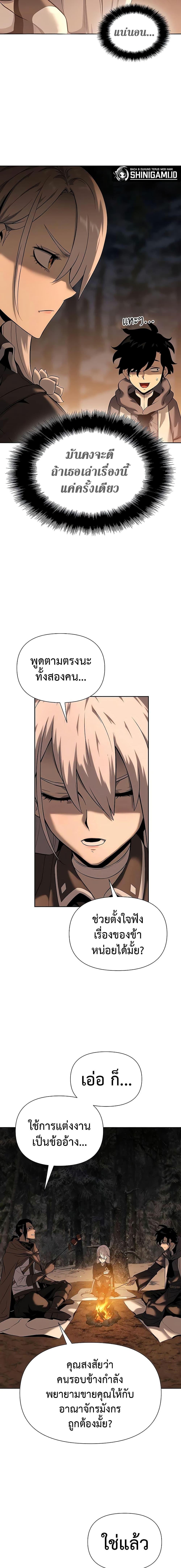 Manga-lc-com อ่านมังงะ อ่านการ์ตูน ออนไลน์ ฟรี The Priest of Corruption ตอนที่ 1 2 3 4 5 6 7 8 9 10 11 12 13 14 ฟรี ไม่มีโฆษณา Manga-lc - อ่าน มังงะ อ่าน การ์ตูน ออนไลน์ อ่านมังงะ ฟรี