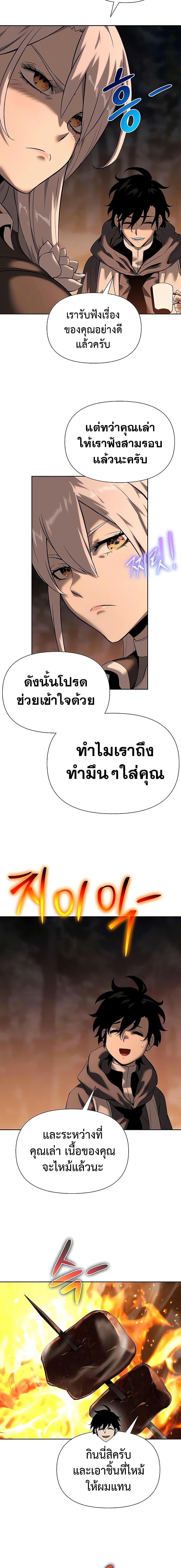 Manga-lc-com อ่านมังงะ อ่านการ์ตูน ออนไลน์ ฟรี The Priest of Corruption ตอนที่ 1 2 3 4 5 6 7 8 9 10 11 12 13 14 ฟรี ไม่มีโฆษณา Manga-lc - อ่าน มังงะ อ่าน การ์ตูน ออนไลน์ อ่านมังงะ ฟรี