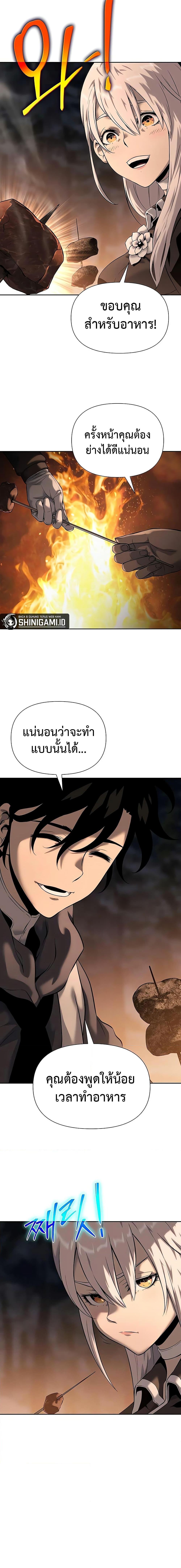 Manga-lc-com อ่านมังงะ อ่านการ์ตูน ออนไลน์ ฟรี The Priest of Corruption ตอนที่ 1 2 3 4 5 6 7 8 9 10 11 12 13 14 ฟรี ไม่มีโฆษณา Manga-lc - อ่าน มังงะ อ่าน การ์ตูน ออนไลน์ อ่านมังงะ ฟรี