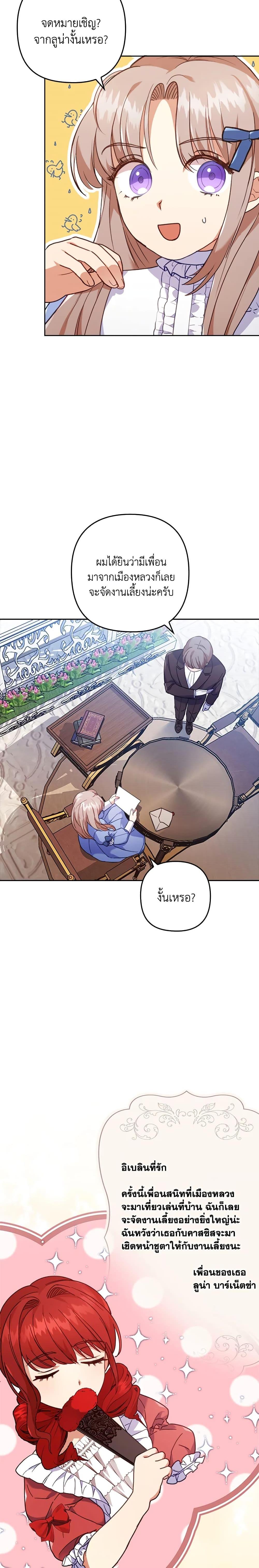 Manga-lc-com อ่านมังงะ อ่านการ์ตูน ออนไลน์ ฟรี I Was Seduced by the Sick Male Lead ตอนที่ 1 2 3 4 5 6 7 8 9 10 11 12 13 14 ฟรี ไม่มีโฆษณา Manga-lc - อ่าน มังงะ อ่าน การ์ตูน ออนไลน์ อ่านมังงะ ฟรี
