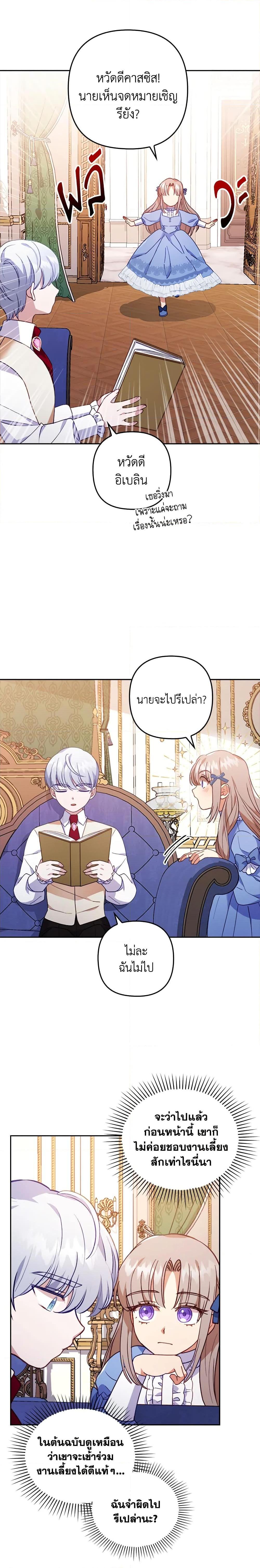 Manga-lc-com อ่านมังงะ อ่านการ์ตูน ออนไลน์ ฟรี I Was Seduced by the Sick Male Lead ตอนที่ 1 2 3 4 5 6 7 8 9 10 11 12 13 14 ฟรี ไม่มีโฆษณา Manga-lc - อ่าน มังงะ อ่าน การ์ตูน ออนไลน์ อ่านมังงะ ฟรี