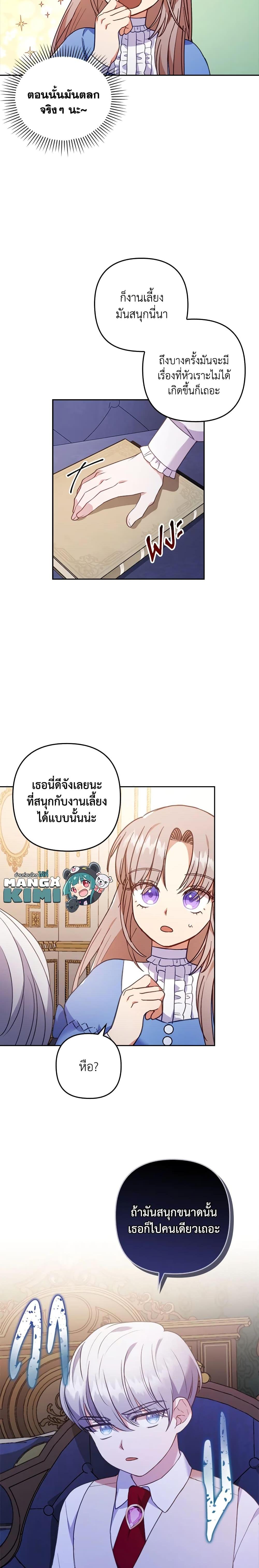 Manga-lc-com อ่านมังงะ อ่านการ์ตูน ออนไลน์ ฟรี I Was Seduced by the Sick Male Lead ตอนที่ 1 2 3 4 5 6 7 8 9 10 11 12 13 14 ฟรี ไม่มีโฆษณา Manga-lc - อ่าน มังงะ อ่าน การ์ตูน ออนไลน์ อ่านมังงะ ฟรี