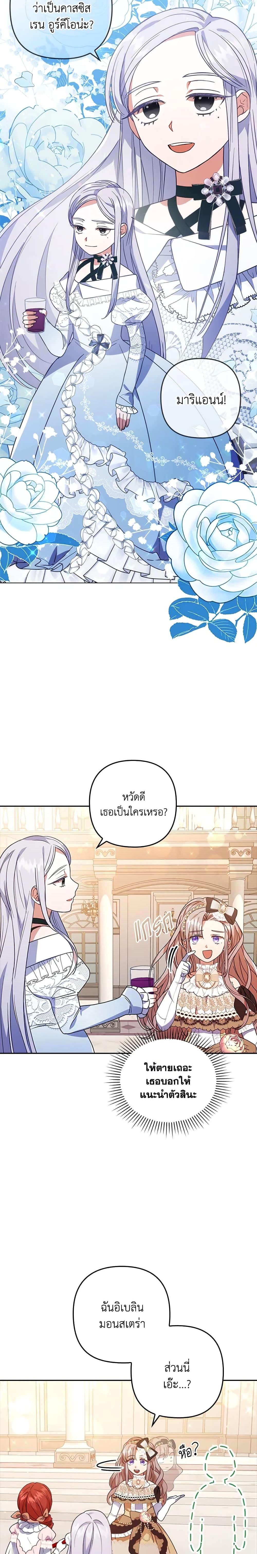 Manga-lc-com อ่านมังงะ อ่านการ์ตูน ออนไลน์ ฟรี I Was Seduced by the Sick Male Lead ตอนที่ 1 2 3 4 5 6 7 8 9 10 11 12 13 14 ฟรี ไม่มีโฆษณา Manga-lc - อ่าน มังงะ อ่าน การ์ตูน ออนไลน์ อ่านมังงะ ฟรี