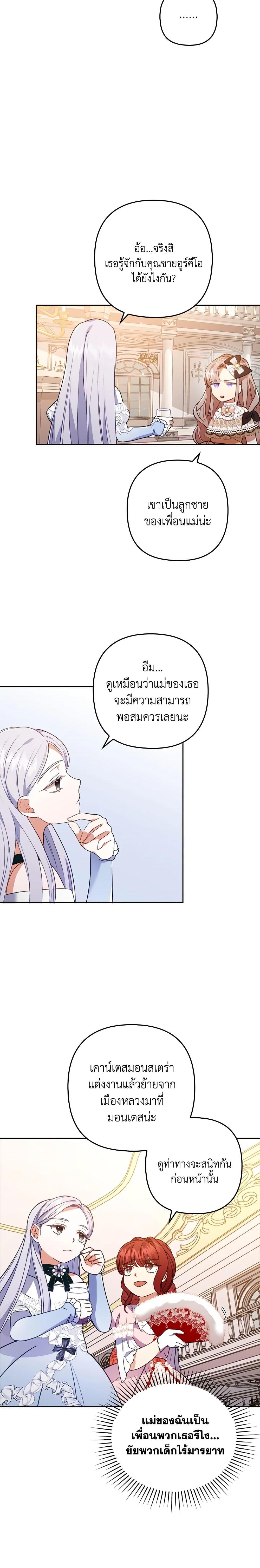 Manga-lc-com อ่านมังงะ อ่านการ์ตูน ออนไลน์ ฟรี I Was Seduced by the Sick Male Lead ตอนที่ 1 2 3 4 5 6 7 8 9 10 11 12 13 14 ฟรี ไม่มีโฆษณา Manga-lc - อ่าน มังงะ อ่าน การ์ตูน ออนไลน์ อ่านมังงะ ฟรี