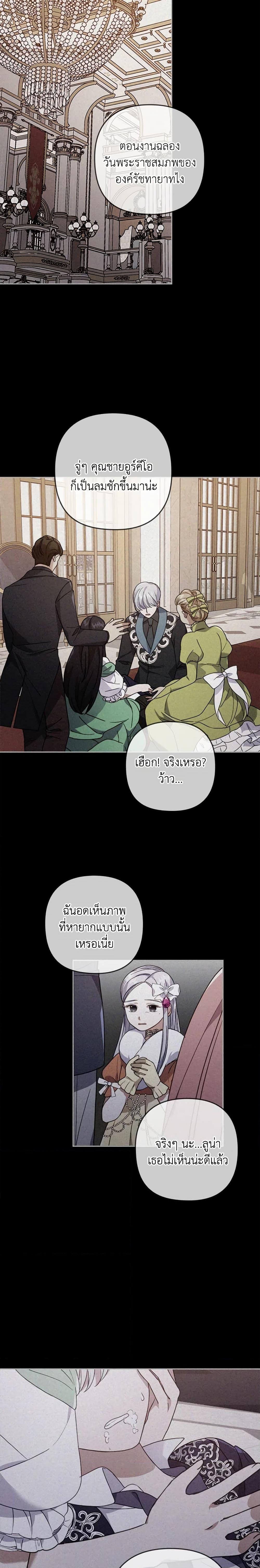 Manga-lc-com อ่านมังงะ อ่านการ์ตูน ออนไลน์ ฟรี I Was Seduced by the Sick Male Lead ตอนที่ 1 2 3 4 5 6 7 8 9 10 11 12 13 14 ฟรี ไม่มีโฆษณา Manga-lc - อ่าน มังงะ อ่าน การ์ตูน ออนไลน์ อ่านมังงะ ฟรี