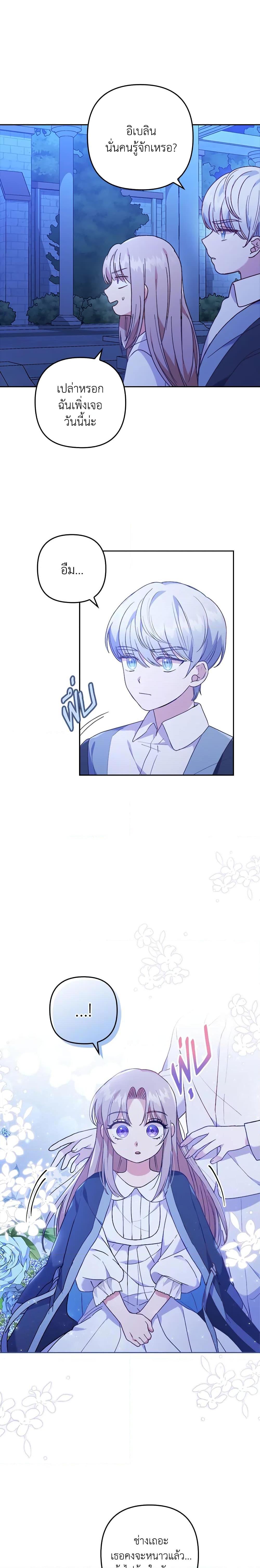 Manga-lc-com อ่านมังงะ อ่านการ์ตูน ออนไลน์ ฟรี I Was Seduced by the Sick Male Lead ตอนที่ 1 2 3 4 5 6 7 8 9 10 11 12 13 14 ฟรี ไม่มีโฆษณา Manga-lc - อ่าน มังงะ อ่าน การ์ตูน ออนไลน์ อ่านมังงะ ฟรี