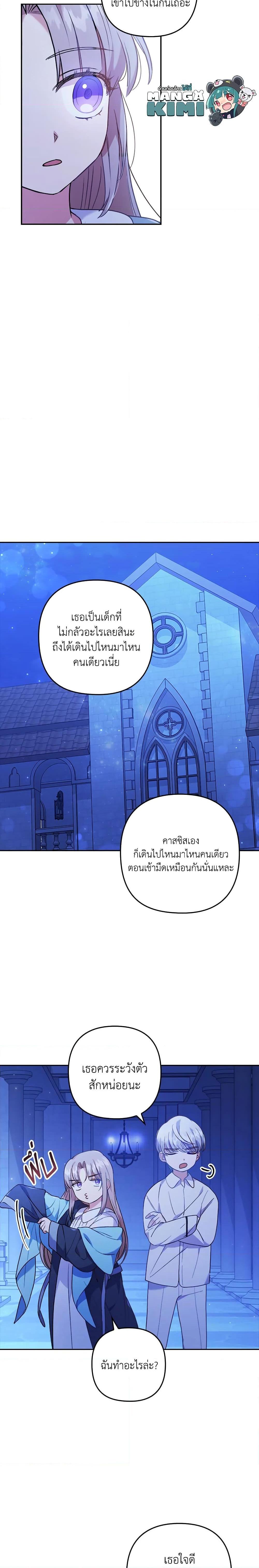 Manga-lc-com อ่านมังงะ อ่านการ์ตูน ออนไลน์ ฟรี I Was Seduced by the Sick Male Lead ตอนที่ 1 2 3 4 5 6 7 8 9 10 11 12 13 14 ฟรี ไม่มีโฆษณา Manga-lc - อ่าน มังงะ อ่าน การ์ตูน ออนไลน์ อ่านมังงะ ฟรี