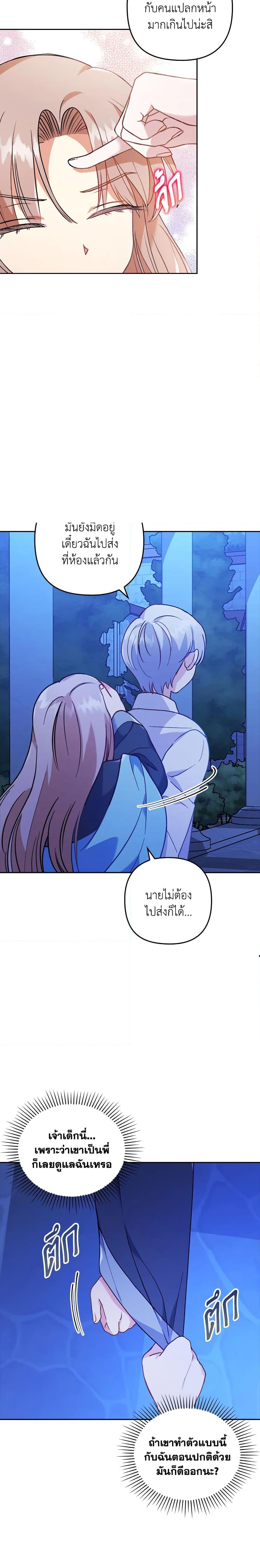 Manga-lc-com อ่านมังงะ อ่านการ์ตูน ออนไลน์ ฟรี I Was Seduced by the Sick Male Lead ตอนที่ 1 2 3 4 5 6 7 8 9 10 11 12 13 14 ฟรี ไม่มีโฆษณา Manga-lc - อ่าน มังงะ อ่าน การ์ตูน ออนไลน์ อ่านมังงะ ฟรี