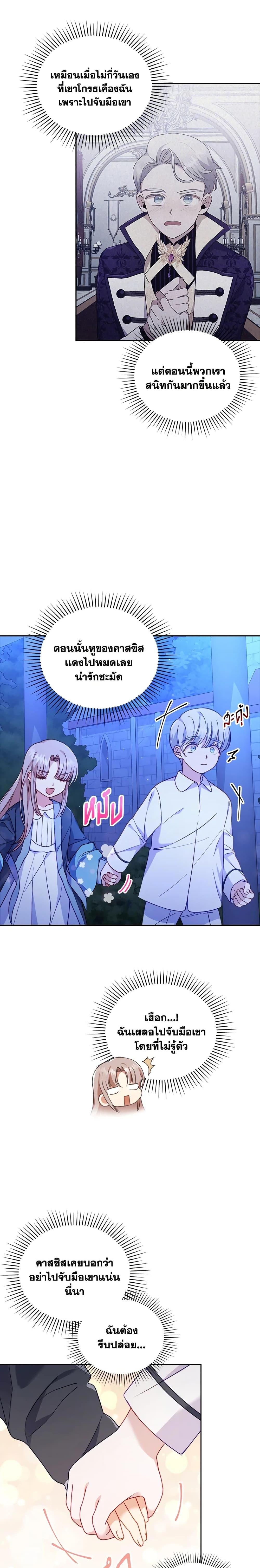 Manga-lc-com อ่านมังงะ อ่านการ์ตูน ออนไลน์ ฟรี I Was Seduced by the Sick Male Lead ตอนที่ 1 2 3 4 5 6 7 8 9 10 11 12 13 14 ฟรี ไม่มีโฆษณา Manga-lc - อ่าน มังงะ อ่าน การ์ตูน ออนไลน์ อ่านมังงะ ฟรี