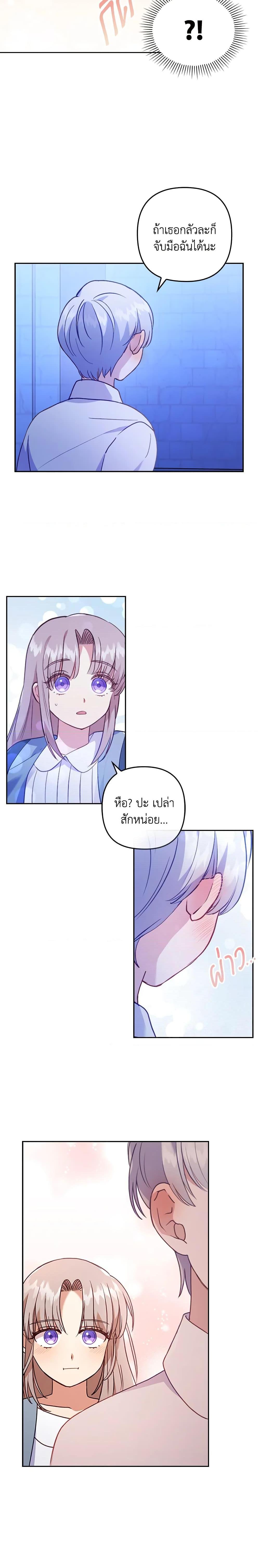 Manga-lc-com อ่านมังงะ อ่านการ์ตูน ออนไลน์ ฟรี I Was Seduced by the Sick Male Lead ตอนที่ 1 2 3 4 5 6 7 8 9 10 11 12 13 14 ฟรี ไม่มีโฆษณา Manga-lc - อ่าน มังงะ อ่าน การ์ตูน ออนไลน์ อ่านมังงะ ฟรี