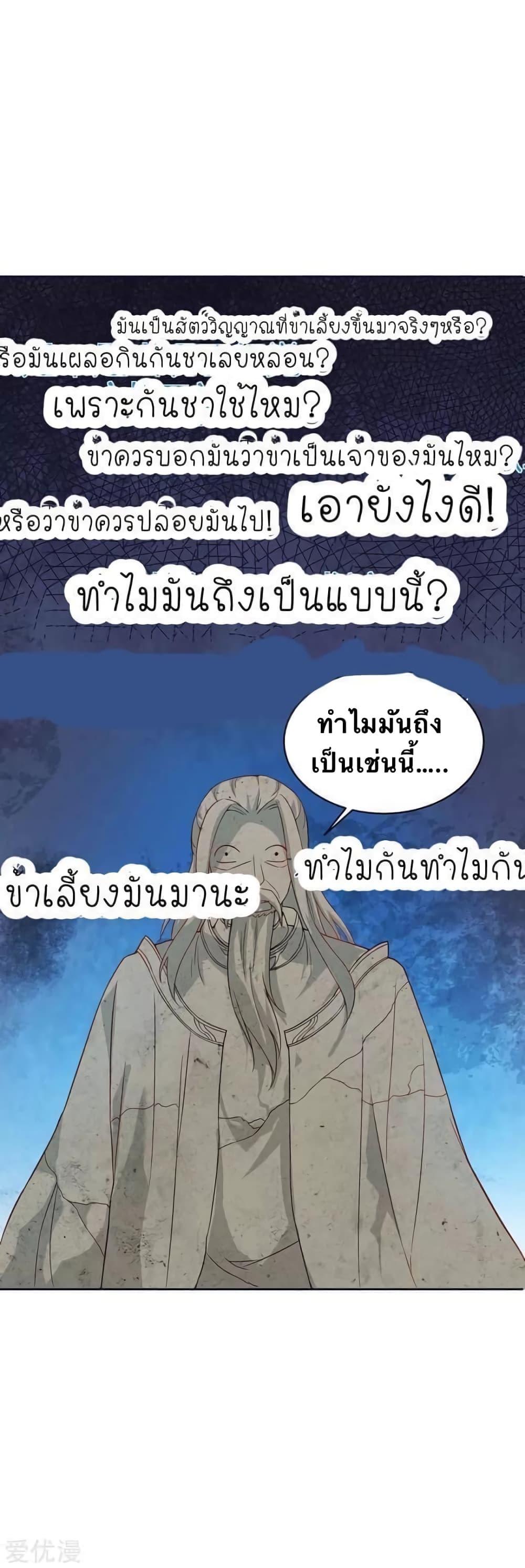 Manga-lc-com อ่านมังงะ อ่านการ์ตูน ออนไลน์ ฟรี Strongest Leveling ตอนที่ 1 2 3 4 5 6 7 8 9 10 11 12 13 14 ฟรี ไม่มีโฆษณา Manga-lc - อ่าน มังงะ อ่าน การ์ตูน ออนไลน์ อ่านมังงะ ฟรี