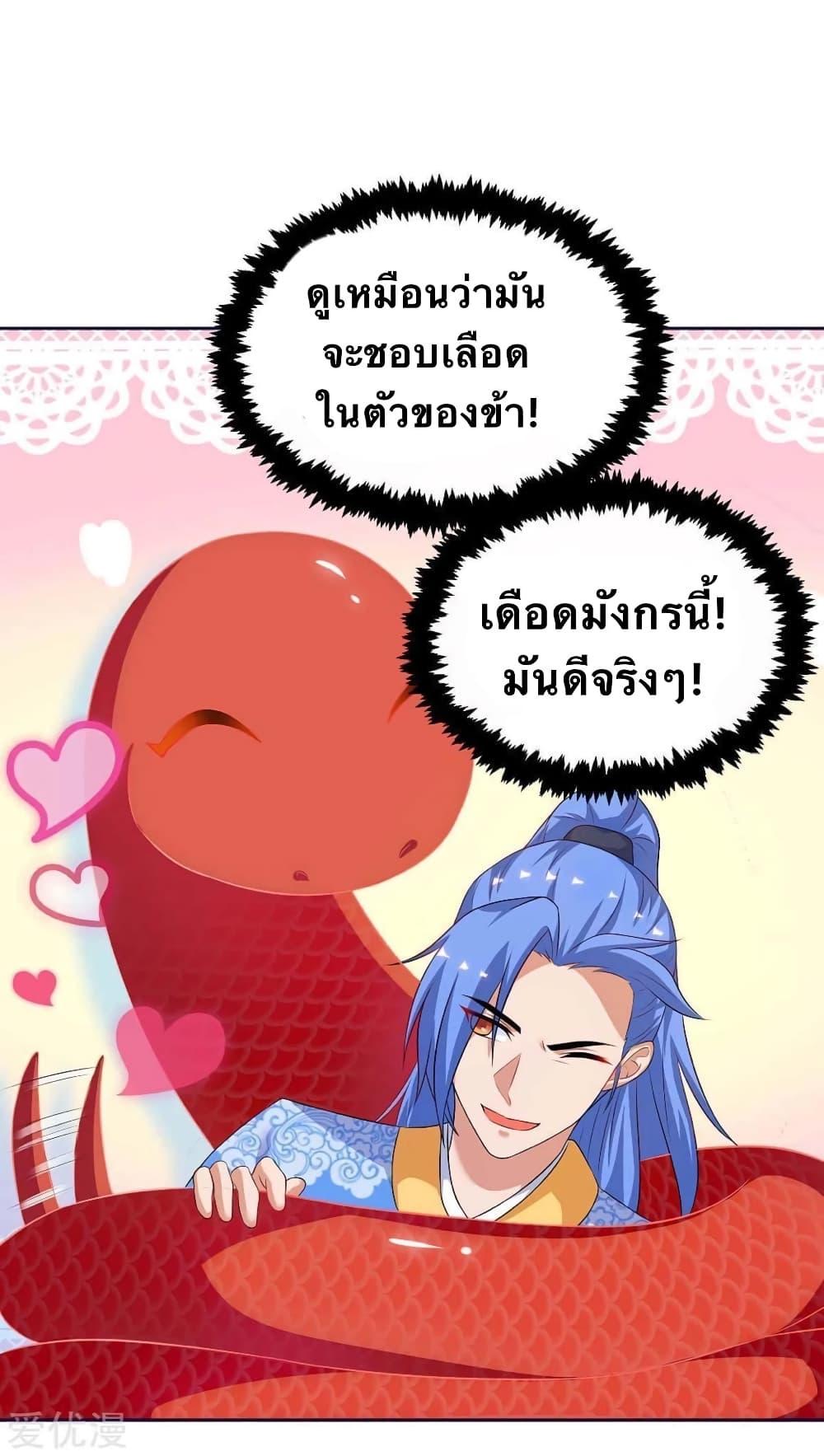 Manga-lc-com อ่านมังงะ อ่านการ์ตูน ออนไลน์ ฟรี Strongest Leveling ตอนที่ 1 2 3 4 5 6 7 8 9 10 11 12 13 14 ฟรี ไม่มีโฆษณา Manga-lc - อ่าน มังงะ อ่าน การ์ตูน ออนไลน์ อ่านมังงะ ฟรี