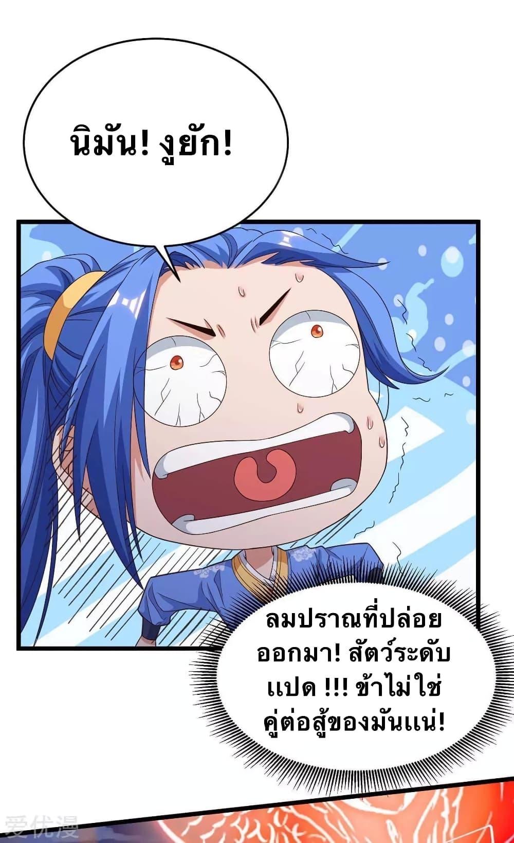Manga-lc-com อ่านมังงะ อ่านการ์ตูน ออนไลน์ ฟรี Strongest Leveling ตอนที่ 1 2 3 4 5 6 7 8 9 10 11 12 13 14 ฟรี ไม่มีโฆษณา Manga-lc - อ่าน มังงะ อ่าน การ์ตูน ออนไลน์ อ่านมังงะ ฟรี