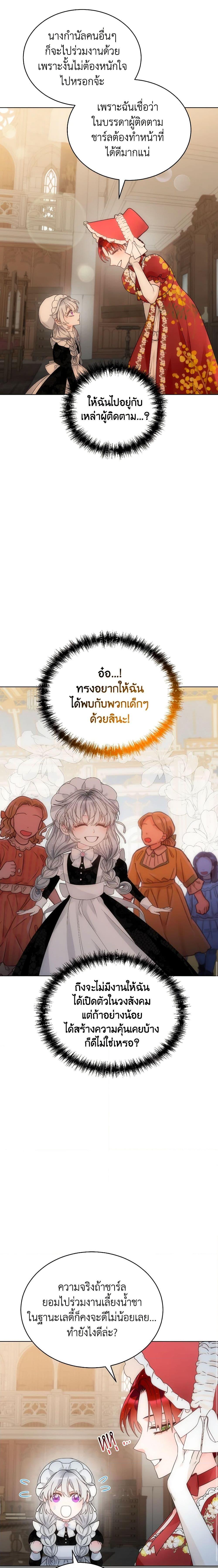 Manga-lc-com อ่านมังงะ อ่านการ์ตูน ออนไลน์ ฟรี The Evil Empress Loves Me So Much ตอนที่ 1 2 3 4 5 6 7 8 9 10 11 12 13 14 ฟรี ไม่มีโฆษณา Manga-lc - อ่าน มังงะ อ่าน การ์ตูน ออนไลน์ อ่านมังงะ ฟรี