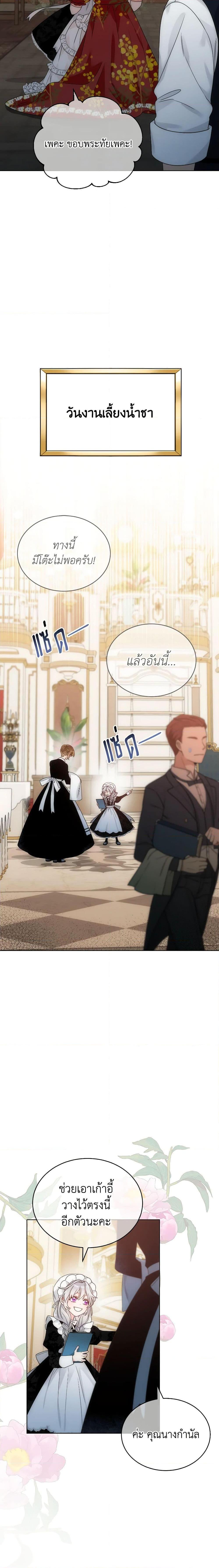 Manga-lc-com อ่านมังงะ อ่านการ์ตูน ออนไลน์ ฟรี The Evil Empress Loves Me So Much ตอนที่ 1 2 3 4 5 6 7 8 9 10 11 12 13 14 ฟรี ไม่มีโฆษณา Manga-lc - อ่าน มังงะ อ่าน การ์ตูน ออนไลน์ อ่านมังงะ ฟรี