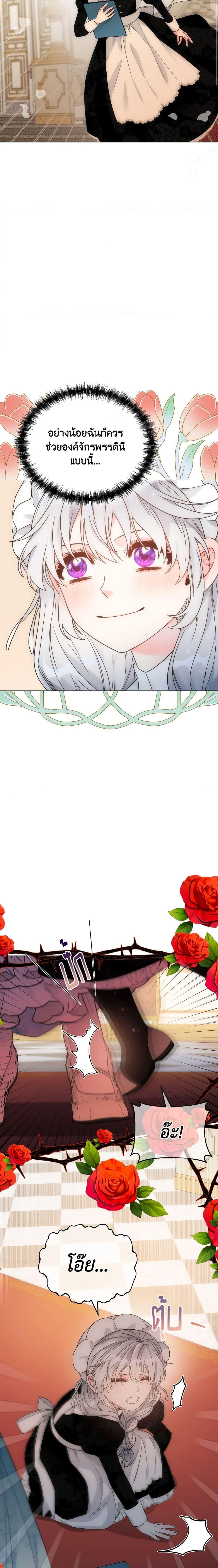 Manga-lc-com อ่านมังงะ อ่านการ์ตูน ออนไลน์ ฟรี The Evil Empress Loves Me So Much ตอนที่ 1 2 3 4 5 6 7 8 9 10 11 12 13 14 ฟรี ไม่มีโฆษณา Manga-lc - อ่าน มังงะ อ่าน การ์ตูน ออนไลน์ อ่านมังงะ ฟรี