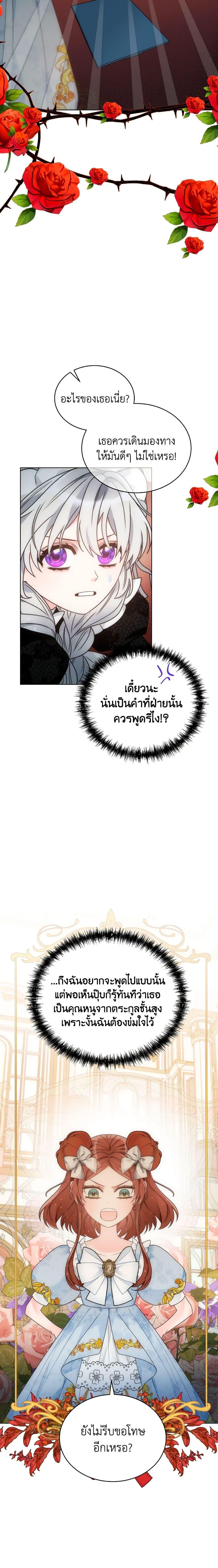 Manga-lc-com อ่านมังงะ อ่านการ์ตูน ออนไลน์ ฟรี The Evil Empress Loves Me So Much ตอนที่ 1 2 3 4 5 6 7 8 9 10 11 12 13 14 ฟรี ไม่มีโฆษณา Manga-lc - อ่าน มังงะ อ่าน การ์ตูน ออนไลน์ อ่านมังงะ ฟรี