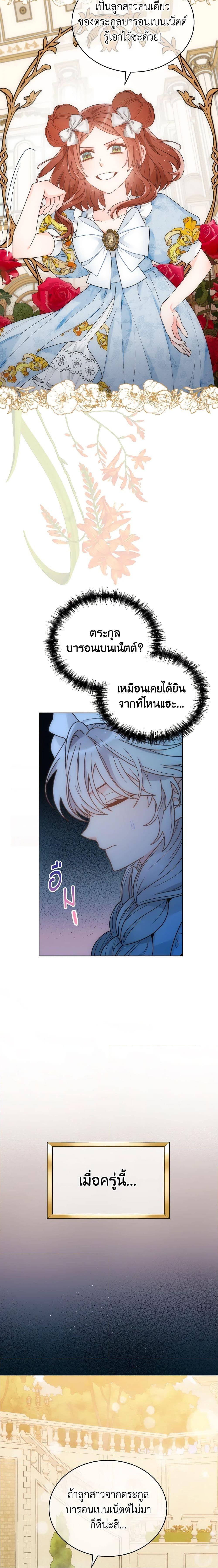 Manga-lc-com อ่านมังงะ อ่านการ์ตูน ออนไลน์ ฟรี The Evil Empress Loves Me So Much ตอนที่ 1 2 3 4 5 6 7 8 9 10 11 12 13 14 ฟรี ไม่มีโฆษณา Manga-lc - อ่าน มังงะ อ่าน การ์ตูน ออนไลน์ อ่านมังงะ ฟรี