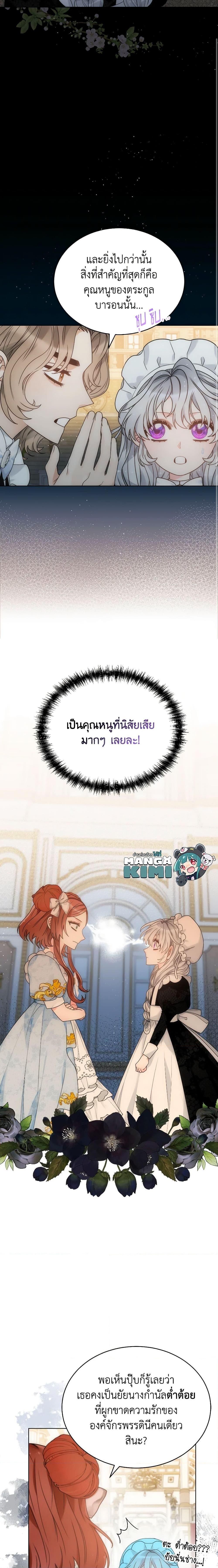 Manga-lc-com อ่านมังงะ อ่านการ์ตูน ออนไลน์ ฟรี The Evil Empress Loves Me So Much ตอนที่ 1 2 3 4 5 6 7 8 9 10 11 12 13 14 ฟรี ไม่มีโฆษณา Manga-lc - อ่าน มังงะ อ่าน การ์ตูน ออนไลน์ อ่านมังงะ ฟรี