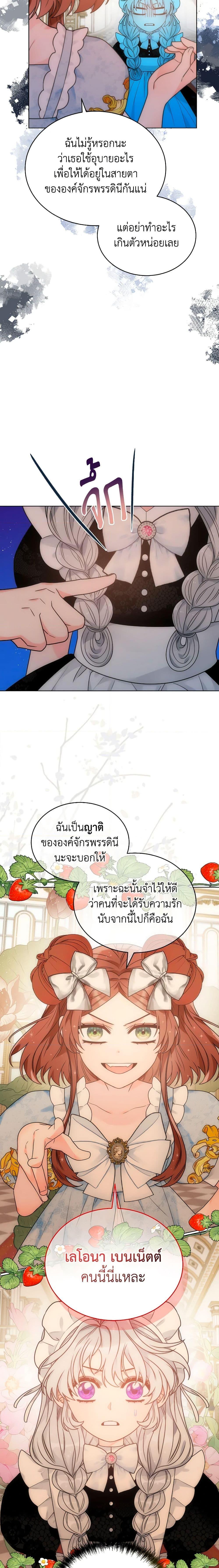 Manga-lc-com อ่านมังงะ อ่านการ์ตูน ออนไลน์ ฟรี The Evil Empress Loves Me So Much ตอนที่ 1 2 3 4 5 6 7 8 9 10 11 12 13 14 ฟรี ไม่มีโฆษณา Manga-lc - อ่าน มังงะ อ่าน การ์ตูน ออนไลน์ อ่านมังงะ ฟรี