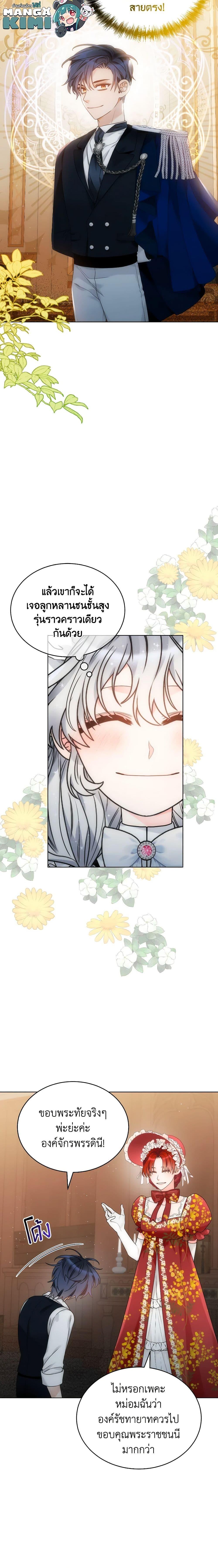 Manga-lc-com อ่านมังงะ อ่านการ์ตูน ออนไลน์ ฟรี The Evil Empress Loves Me So Much ตอนที่ 1 2 3 4 5 6 7 8 9 10 11 12 13 14 ฟรี ไม่มีโฆษณา Manga-lc - อ่าน มังงะ อ่าน การ์ตูน ออนไลน์ อ่านมังงะ ฟรี