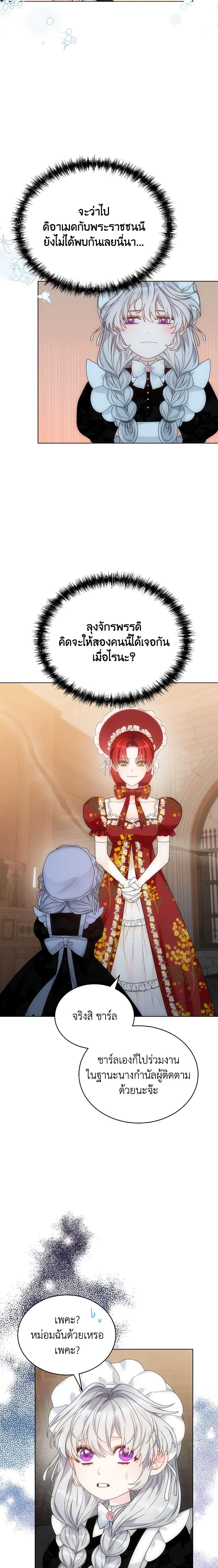 Manga-lc-com อ่านมังงะ อ่านการ์ตูน ออนไลน์ ฟรี The Evil Empress Loves Me So Much ตอนที่ 1 2 3 4 5 6 7 8 9 10 11 12 13 14 ฟรี ไม่มีโฆษณา Manga-lc - อ่าน มังงะ อ่าน การ์ตูน ออนไลน์ อ่านมังงะ ฟรี