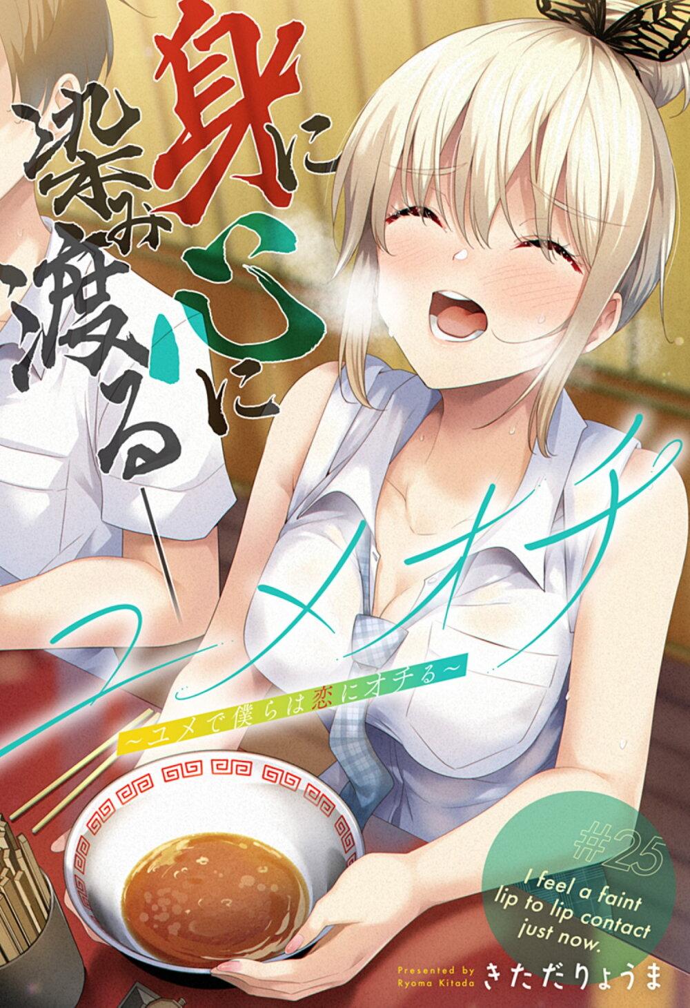Manga-lc-com อ่านมังงะ อ่านการ์ตูน ออนไลน์ ฟรี Yumeochi – Yume de Bokura wa Koi ni Ochiru ตอนที่ 1 2 3 4 5 6 7 8 9 10 11 12 13 14 ฟรี ไม่มีโฆษณา Manga-lc - อ่าน มังงะ อ่าน การ์ตูน ออนไลน์ อ่านมังงะ ฟรี
