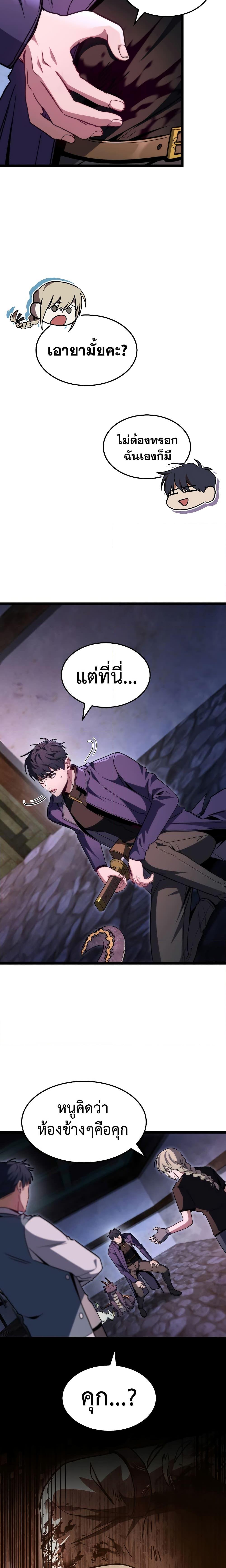 Manga-lc-com อ่านมังงะ อ่านการ์ตูน ออนไลน์ ฟรี F-Class Destiny Hunter ตอนที่ 1 2 3 4 5 6 7 8 9 10 11 12 13 14 ฟรี ไม่มีโฆษณา Manga-lc - อ่าน มังงะ อ่าน การ์ตูน ออนไลน์ อ่านมังงะ ฟรี