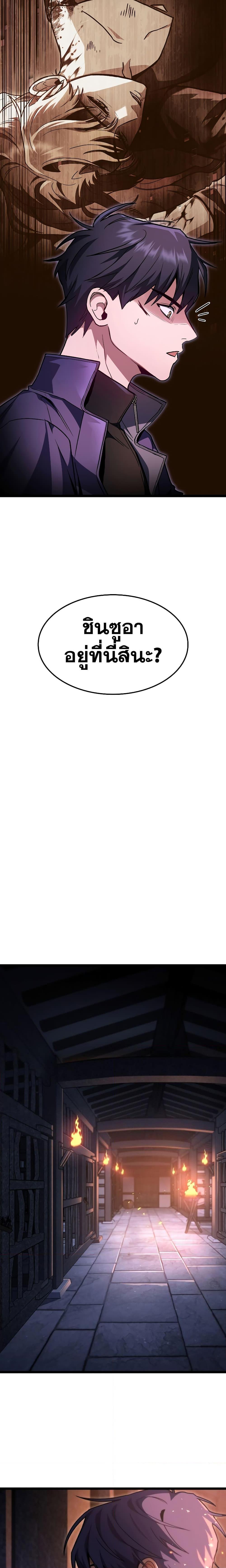 Manga-lc-com อ่านมังงะ อ่านการ์ตูน ออนไลน์ ฟรี F-Class Destiny Hunter ตอนที่ 1 2 3 4 5 6 7 8 9 10 11 12 13 14 ฟรี ไม่มีโฆษณา Manga-lc - อ่าน มังงะ อ่าน การ์ตูน ออนไลน์ อ่านมังงะ ฟรี