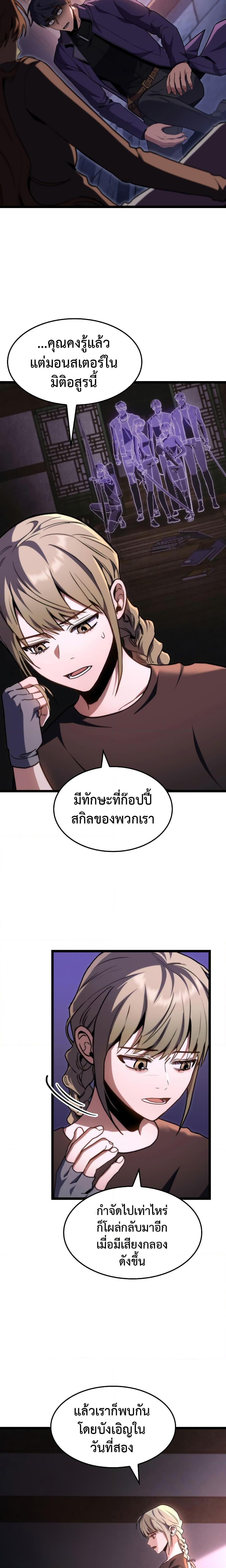 Manga-lc-com อ่านมังงะ อ่านการ์ตูน ออนไลน์ ฟรี F-Class Destiny Hunter ตอนที่ 1 2 3 4 5 6 7 8 9 10 11 12 13 14 ฟรี ไม่มีโฆษณา Manga-lc - อ่าน มังงะ อ่าน การ์ตูน ออนไลน์ อ่านมังงะ ฟรี