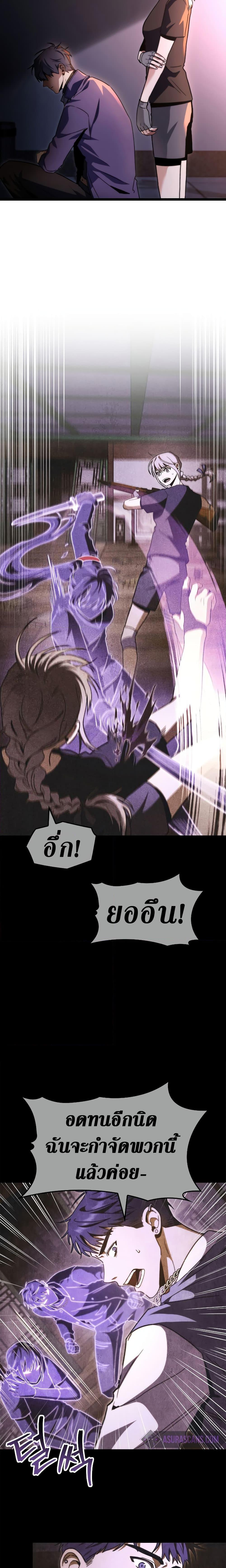 Manga-lc-com อ่านมังงะ อ่านการ์ตูน ออนไลน์ ฟรี F-Class Destiny Hunter ตอนที่ 1 2 3 4 5 6 7 8 9 10 11 12 13 14 ฟรี ไม่มีโฆษณา Manga-lc - อ่าน มังงะ อ่าน การ์ตูน ออนไลน์ อ่านมังงะ ฟรี