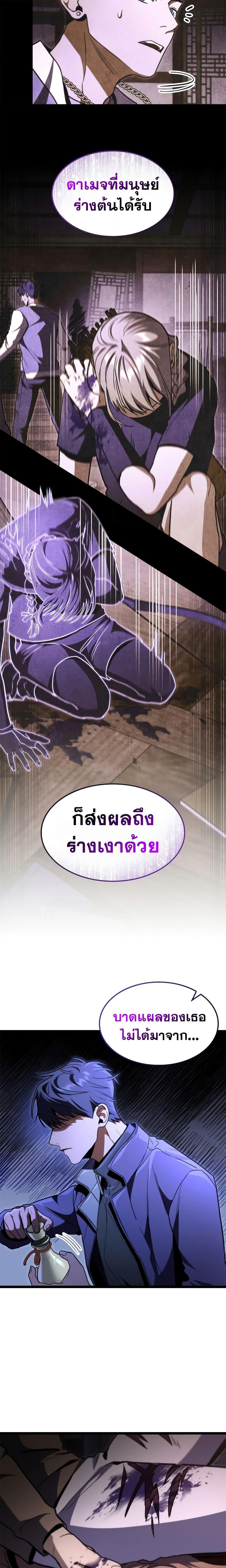 Manga-lc-com อ่านมังงะ อ่านการ์ตูน ออนไลน์ ฟรี F-Class Destiny Hunter ตอนที่ 1 2 3 4 5 6 7 8 9 10 11 12 13 14 ฟรี ไม่มีโฆษณา Manga-lc - อ่าน มังงะ อ่าน การ์ตูน ออนไลน์ อ่านมังงะ ฟรี