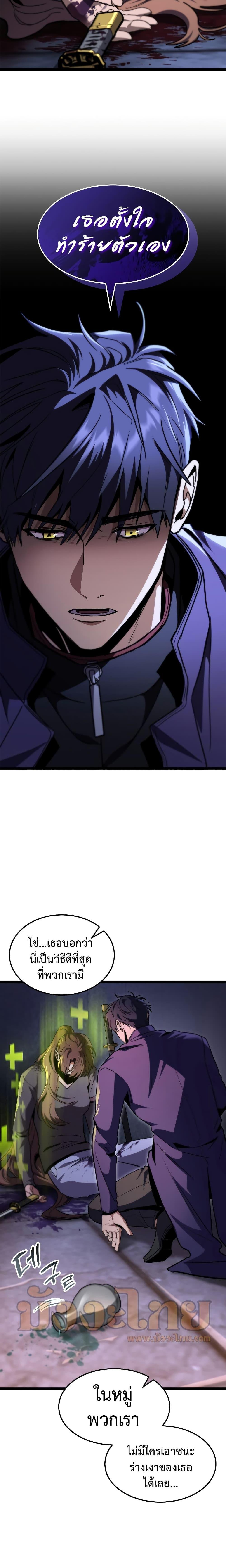 Manga-lc-com อ่านมังงะ อ่านการ์ตูน ออนไลน์ ฟรี F-Class Destiny Hunter ตอนที่ 1 2 3 4 5 6 7 8 9 10 11 12 13 14 ฟรี ไม่มีโฆษณา Manga-lc - อ่าน มังงะ อ่าน การ์ตูน ออนไลน์ อ่านมังงะ ฟรี