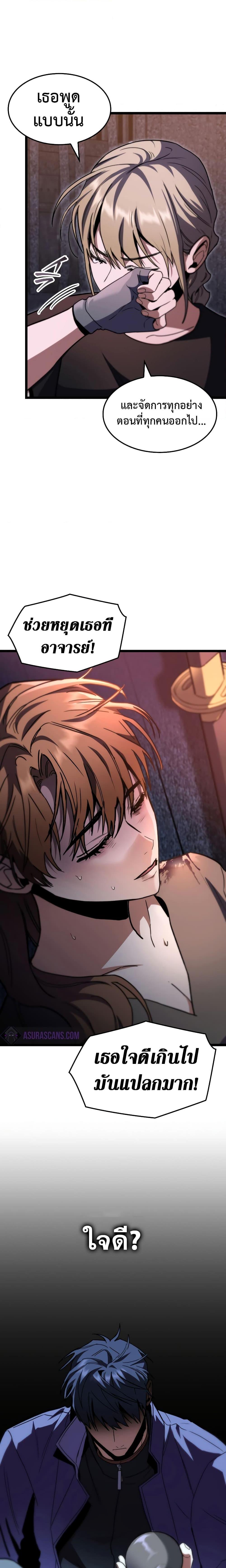 Manga-lc-com อ่านมังงะ อ่านการ์ตูน ออนไลน์ ฟรี F-Class Destiny Hunter ตอนที่ 1 2 3 4 5 6 7 8 9 10 11 12 13 14 ฟรี ไม่มีโฆษณา Manga-lc - อ่าน มังงะ อ่าน การ์ตูน ออนไลน์ อ่านมังงะ ฟรี